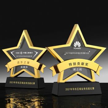Cúp Lưu Niệm Ngôi Sao Vàng